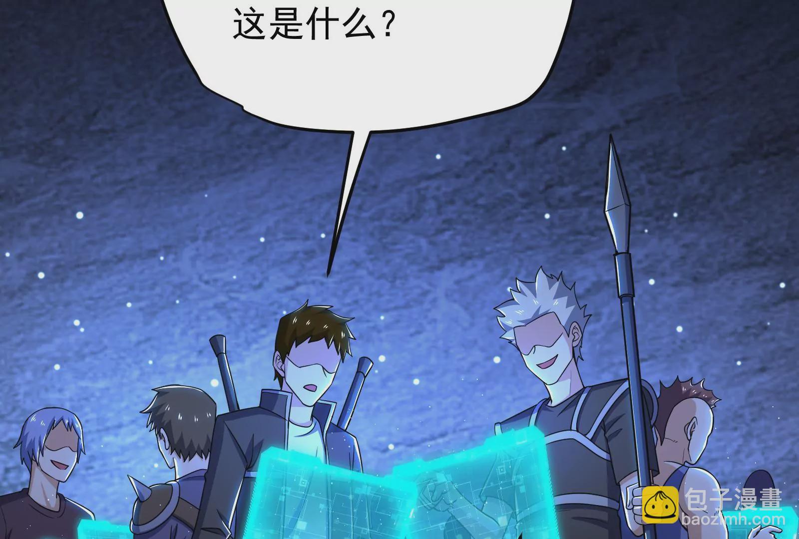 古神遊戲 - 第83話 帝國！雄偉壯麗的王城(1/3) - 4